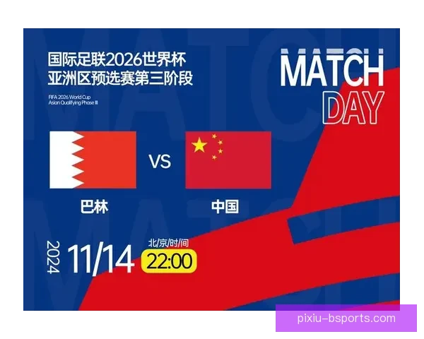 2026世界杯正式发布全新比赛数据实时传输芯片革新赛事信息传输技术