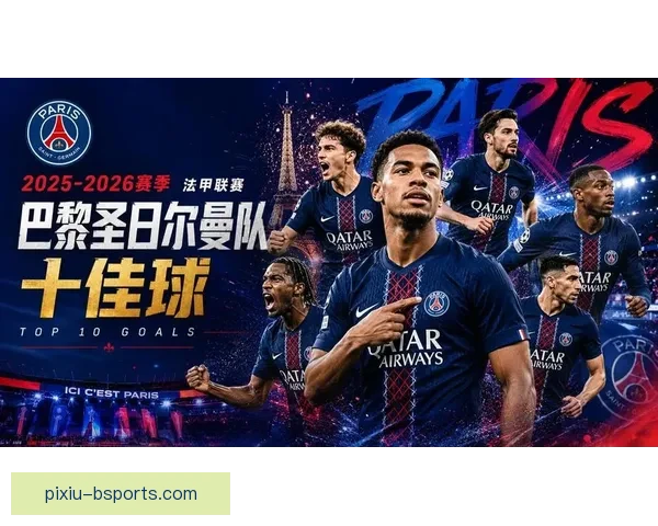 德甲赛场比赛阅读能力分析:从战术执行到球员决策的深度解读 德甲赛场比赛阅读能力分析:从战术执行到球员决策的深度解读